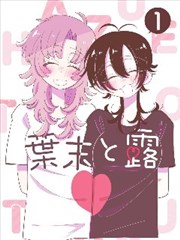 锦衣卫电影完整版导演剪辑版封面